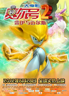 欧美色欧美亚洲高清在线观看